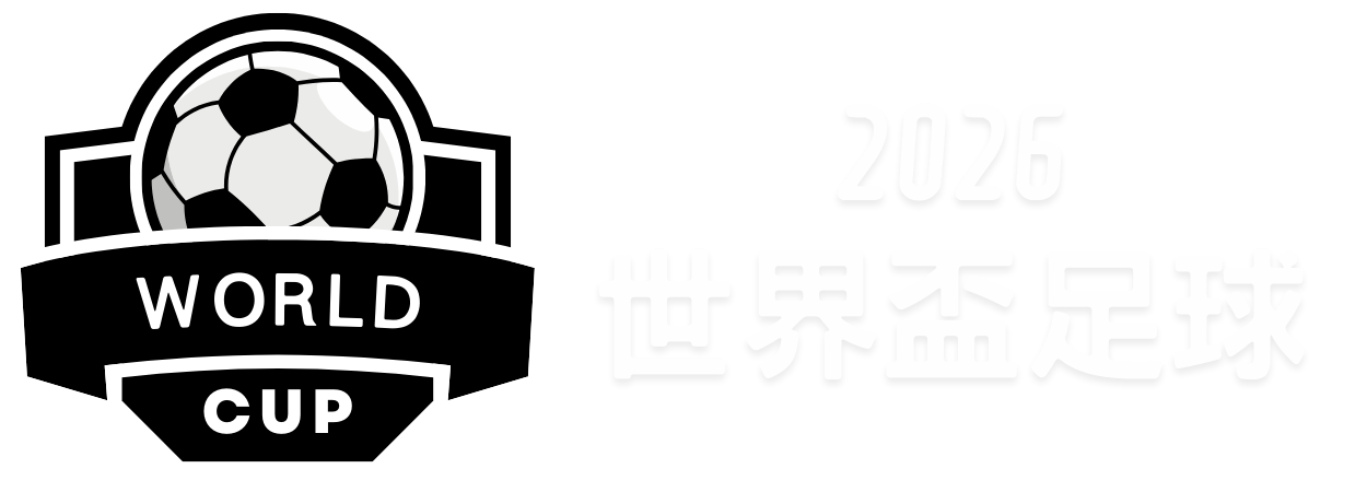 樊振东世界,杯资格自动,锁定,半岛体育,体育赛事,体育投注,全球赛事,体育资讯,体育投注