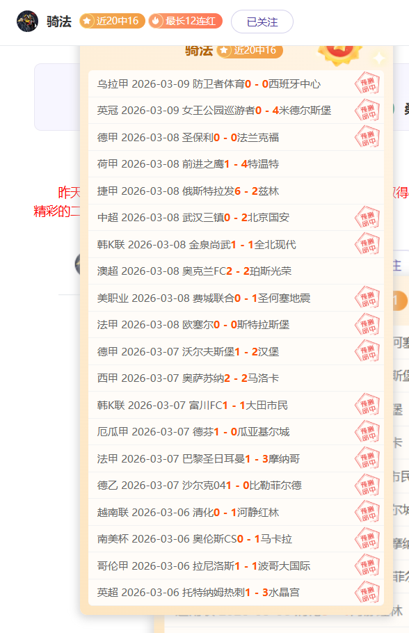 猛龙三将得,分上双,哈利伯顿,半岛体育,体育赛事,体育投注,全球赛事,体育资讯,体育投注