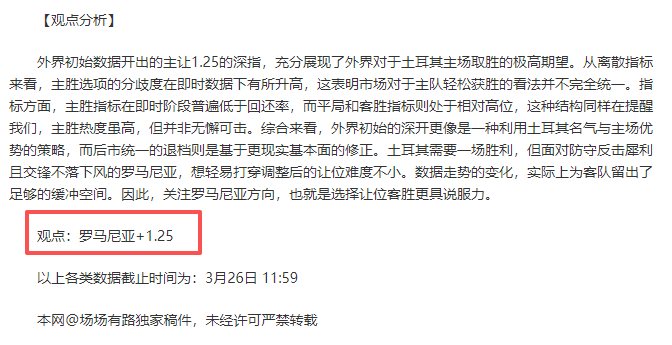 雨果意外止,步第,张本智和第,半岛体育,体育赛事,体育投注,全球赛事,体育资讯,体育投注