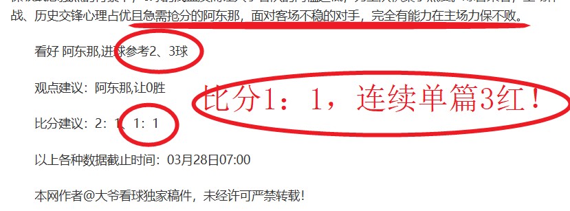亚乒赛小组,赛第二轮,林诗栋迎战,半岛体育,体育赛事,体育投注,全球赛事,体育资讯,体育投注