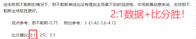 中国,男足惊险击,败韩国,半岛体育,体育赛事,体育投注,全球赛事,体育资讯,体育投注