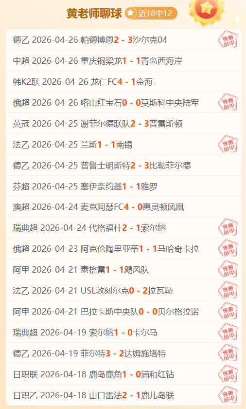 篮球预测,精选推荐,半岛体育,半岛体育,体育赛事,体育投注,全球赛事,体育资讯,体育投注