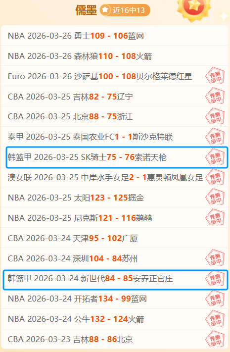 国安否认徐,正源转会,传闻再掀波,半岛体育,体育赛事,体育投注,全球赛事,体育资讯,体育投注