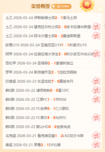 赛季落幕,专家解读,大乐透期号,半岛体育,体育赛事,体育投注,全球赛事,体育资讯,体育投注