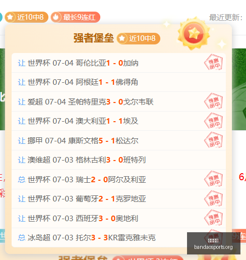 半岛体育,体育赛事,体育投注,半岛体育,体育赛事,体育投注,全球赛事,体育资讯,体育投注