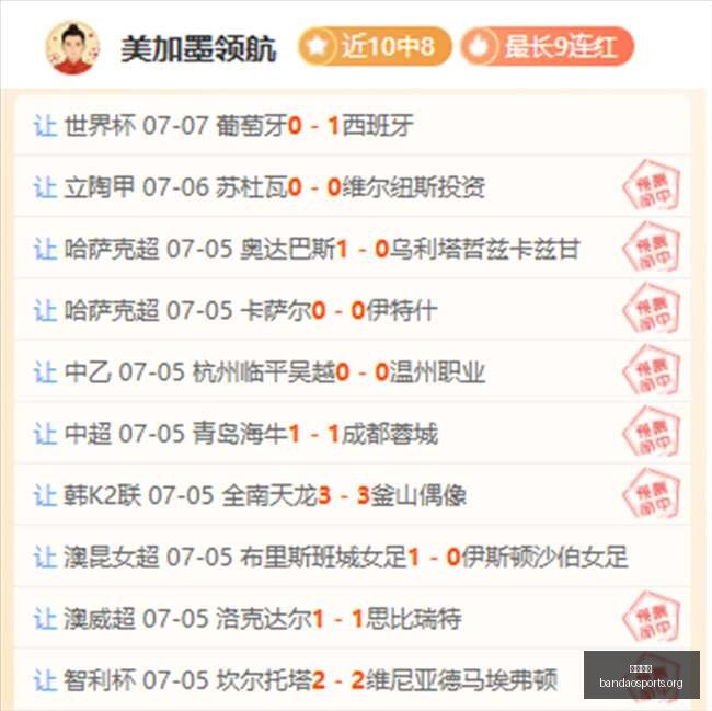 半岛体育,体育赛事,体育投注,半岛体育,体育赛事,体育投注,全球赛事,体育资讯,体育投注