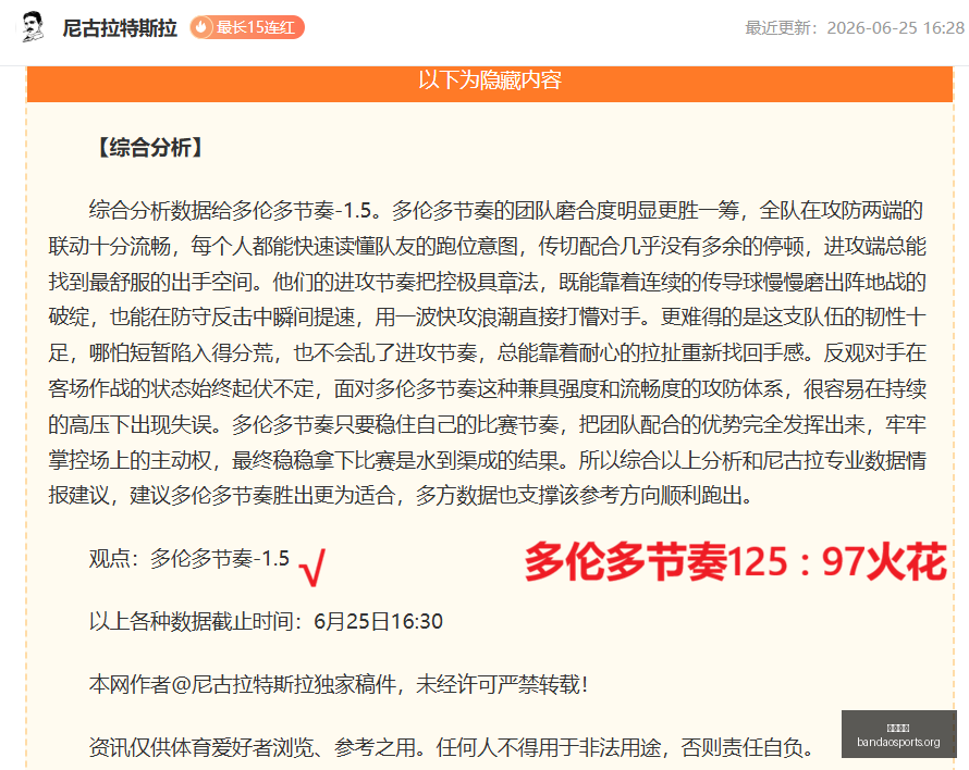 半岛体育,体育赛事,体育投注,半岛体育,体育赛事,体育投注,全球赛事,体育资讯,体育投注