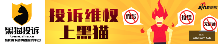 赛季足协杯,焦点战,上海海港客,半岛体育,体育赛事,体育投注,全球赛事,体育资讯,体育投注