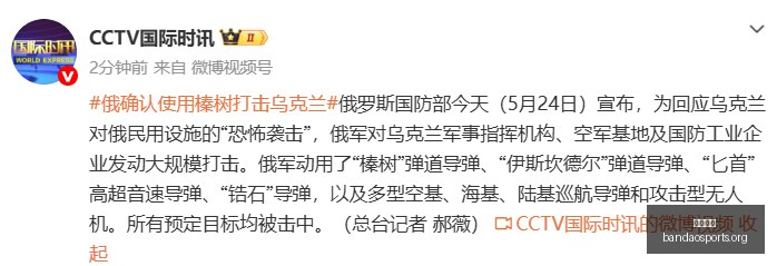 小米电竞新,品惊艳,耐克电竞鞋,半岛体育,体育赛事,体育投注,全球赛事,体育资讯,体育投注