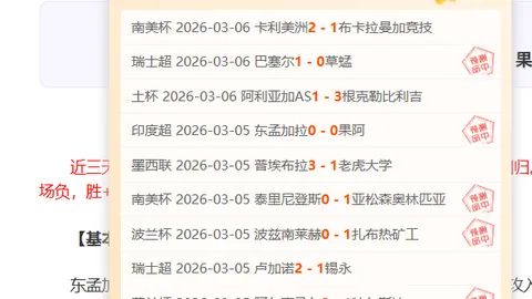 12月28日CBA常规赛：辽新对决 王岚嵚惊艳时刻