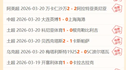 2025年2月18日凌晨7点33分40秒