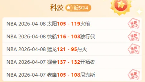 大乐透期号专家推荐：韩篮甲3中2，质合分析前区十码