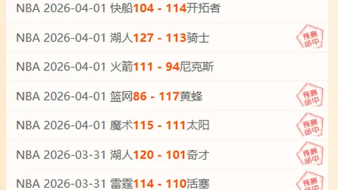 维多利亚主场挑战米拉索前瞻：专家质合分析前区十码