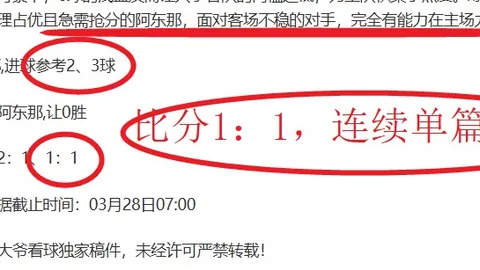 亚乒赛小组赛第二轮：林诗栋迎战篠塚大登，亮点集锦回放
