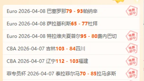 无主之地4手游意外发布，专家质合分析解读