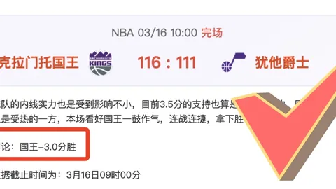 篮球预测：NBA6中545中31，58中40精选推荐
