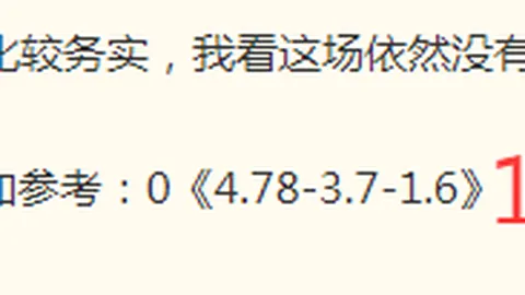半岛体育，体育投注， 114000 7