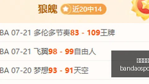 半岛体育 114724 74