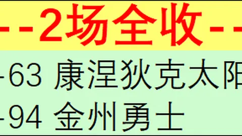 半岛体育，体育投注， 120802