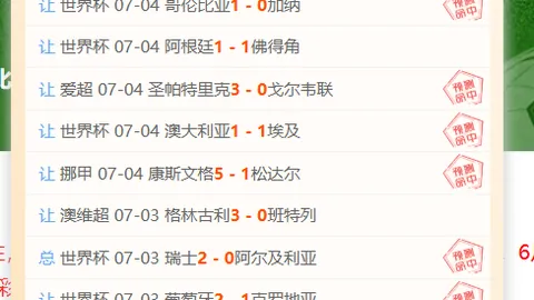 半岛体育，体育赛事， 120923